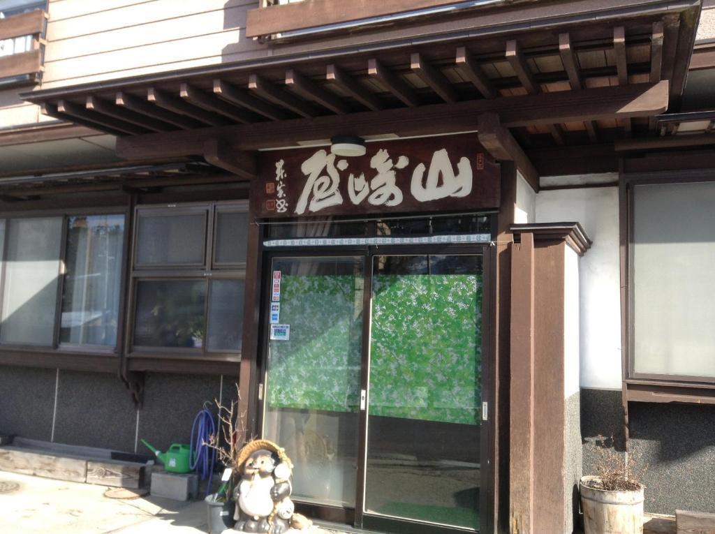 Yudanaka Onsen Yamazakiya Hotel Yamanouchi  Exterior foto
